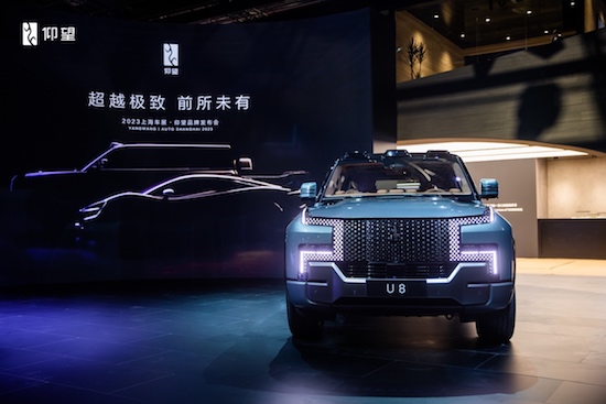 仰望U8开启预售 预售价 109.8万元_fororder_image001