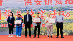 【原創】重慶秀山洪安鎮貴措社區：黨建引領 扮靚鄉村治理新風貌