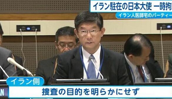伊朗官方回应日本驻伊大使被扣押：没有的事儿！