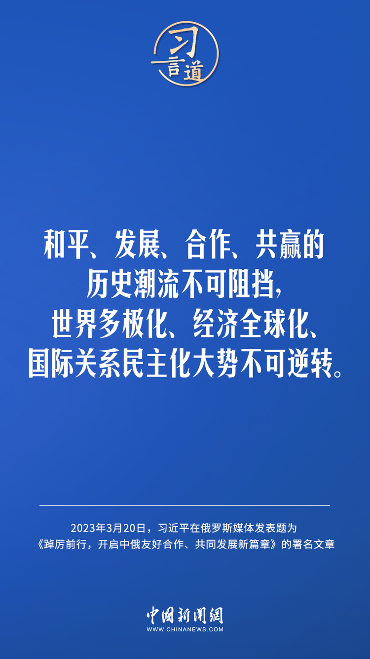 习言道复杂问题没有简单解决办法