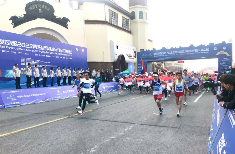 【原創】青發控股2023青島西海岸半程馬拉松鳴槍開賽_fororder_圖片1