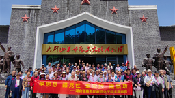 湖北省商务厅离退休干部积极投身主题教育 赴革命老区参观见学