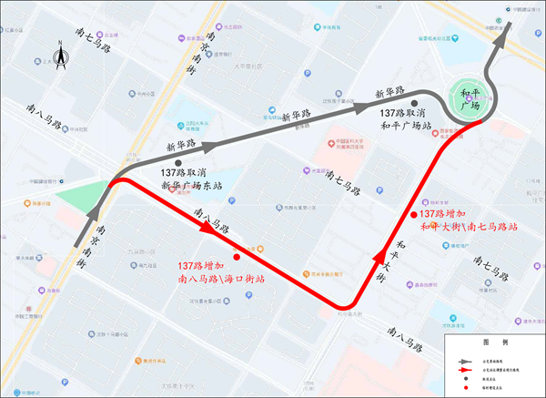 【等地圖】瀋陽：因地鐵施工部分公交線路調整_fororder_137路