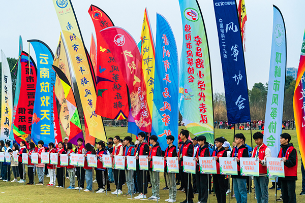 2023四川·崇州国际风筝邀请赛暨第四届全国传统风筝锦标赛开幕_fororder_活动现场-供图-崇州市委宣传部