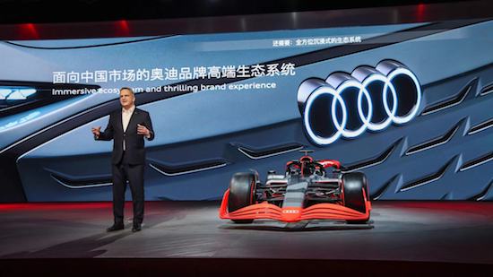 奥迪首次携全电动车型阵容亮相上海国际车展 重塑品牌在华高端电动出行_fororder_WechatIMG15433
