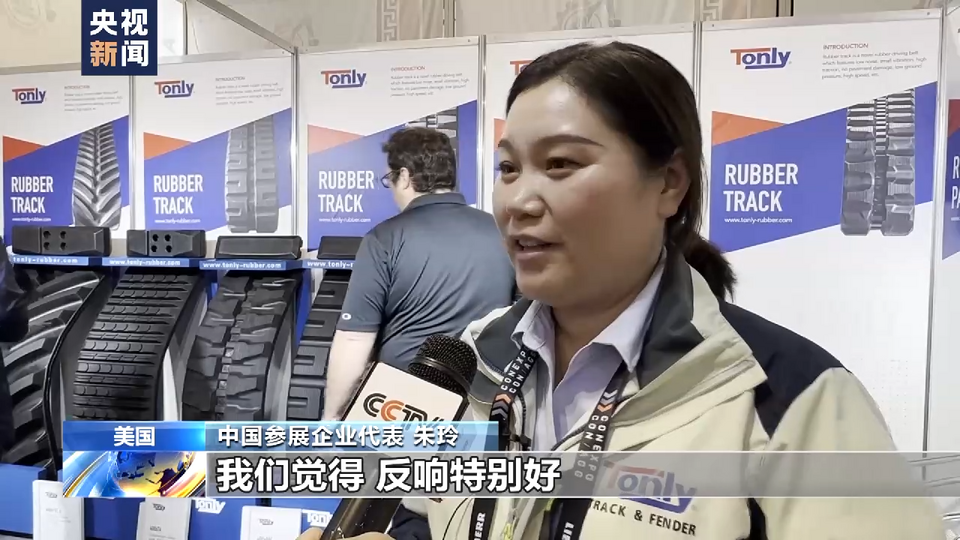 超150家中企参加美国拉斯维加斯工程机械展 中国产品技术大受欢迎
