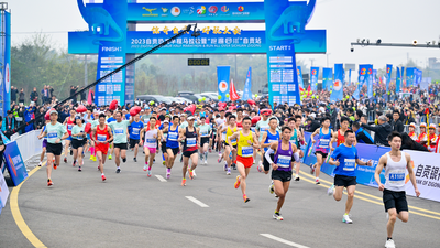The Dinosaur Half Marathon in Zigong City, Sichuan Province Launches Competition_fororder_4四川