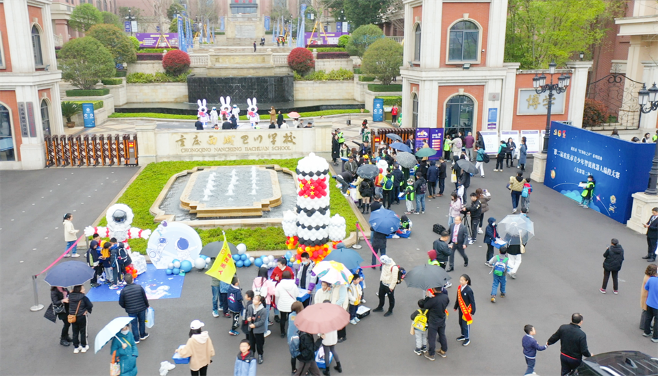 赛创意拼脑力 1500名科技小达人逐鹿重庆南城巴川学校_fororder_图片4