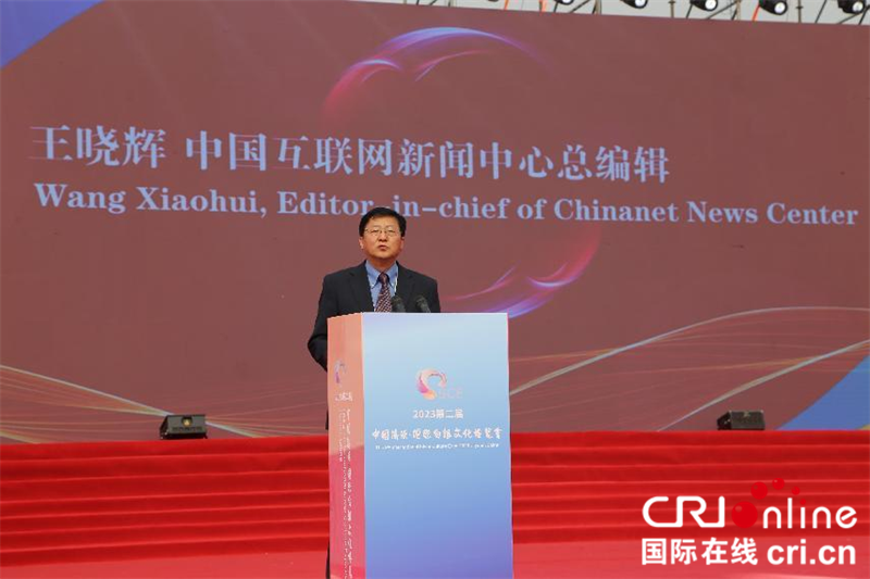 【原创】2023第二届中国济源·国际白银文化博览会开幕