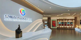 泉州惠安：厚植人才沃土 用心筑巢引凤