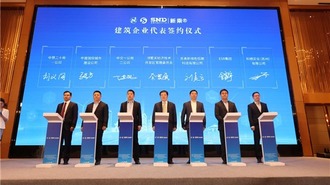 蘇州高新區滸墅關召開綠色低碳新材料創新發展大會 吹響綠色低碳發展衝鋒號