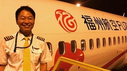 福州航空外籍机长：来中国是最好的选择
