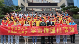 東華理工大學“錢七虎班”：要“做雷鋒那樣的人”