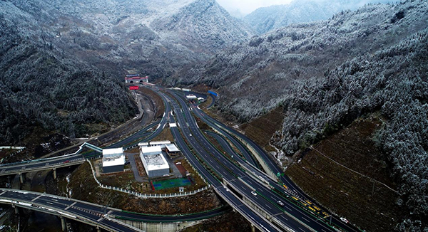 （张）满贯之路！雅康高速二郎山隧道荣获第二十届第一批中国土木工程詹天佑奖_fororder_图片1