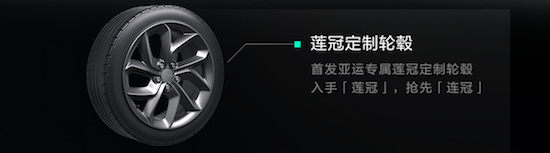 领克 01 亚运纪念版 15 万级SUV驾值刺客_fororder_image002