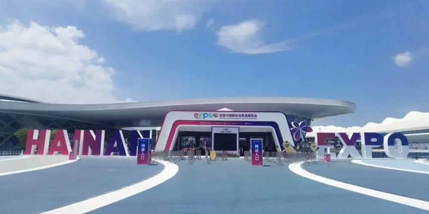 第三屆消博會首批入境展品通關_fororder_QQ截圖20230322095054