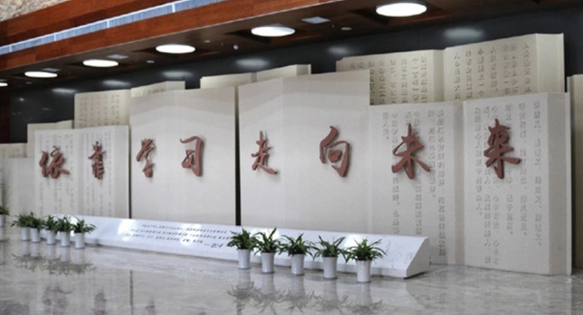 【央视快评】坚持理论学习、调查研究、推动发展、检视整改一体推进