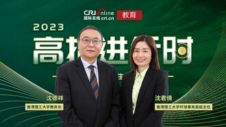 2023高招进行时丨香港理工大学：全球排名靠前 独立招生 多元化国际化特色 采用全人教育培养理念