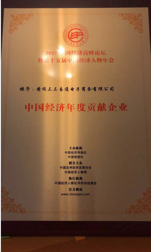 王彬宇：洗尽铅华 产业报国在路上