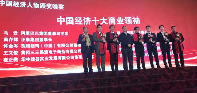 王彬宇：洗尽铅华 产业报国在路上