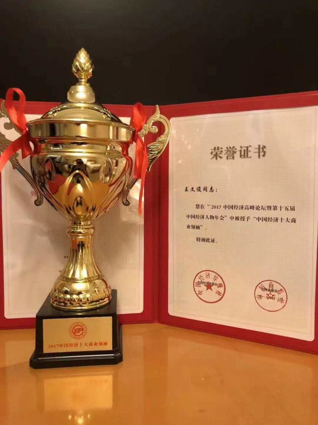 王彬宇：洗尽铅华 产业报国在路上