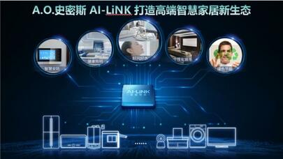 A.O.史密斯构建高端智慧的美好家居生态_fororder_1667188989577485