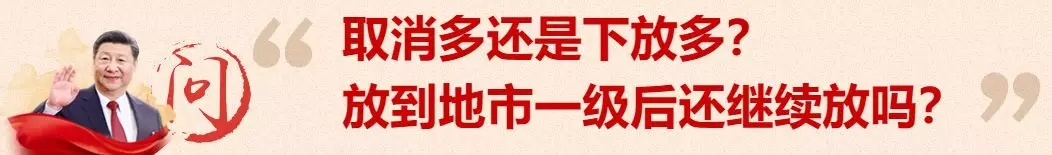 习近平两会上关心过问的10件“小事”