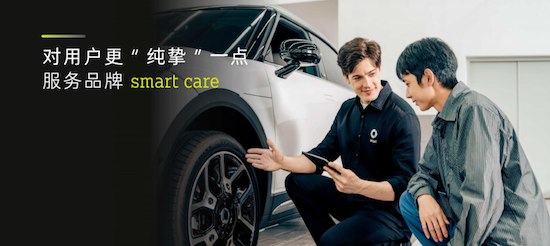 全新smart精靈#3于上海車展盛大亮相並開啟預約體驗_fororder_image010