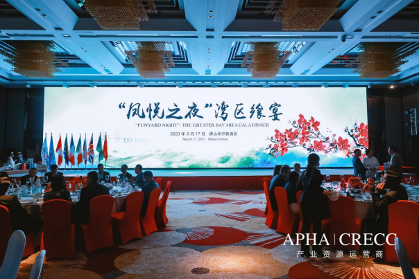 第二十三届中国文旅全球论坛新闻发布会在禅城召开
