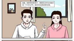 瀋陽政務服務漫畫人生大事——“入學一件事”