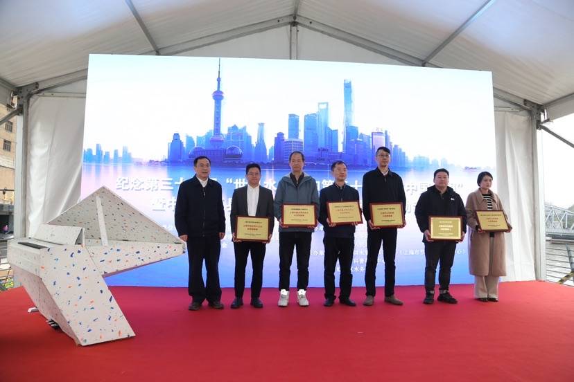【图说上海】上海开展2023“世界水日 中国水周”系列活动