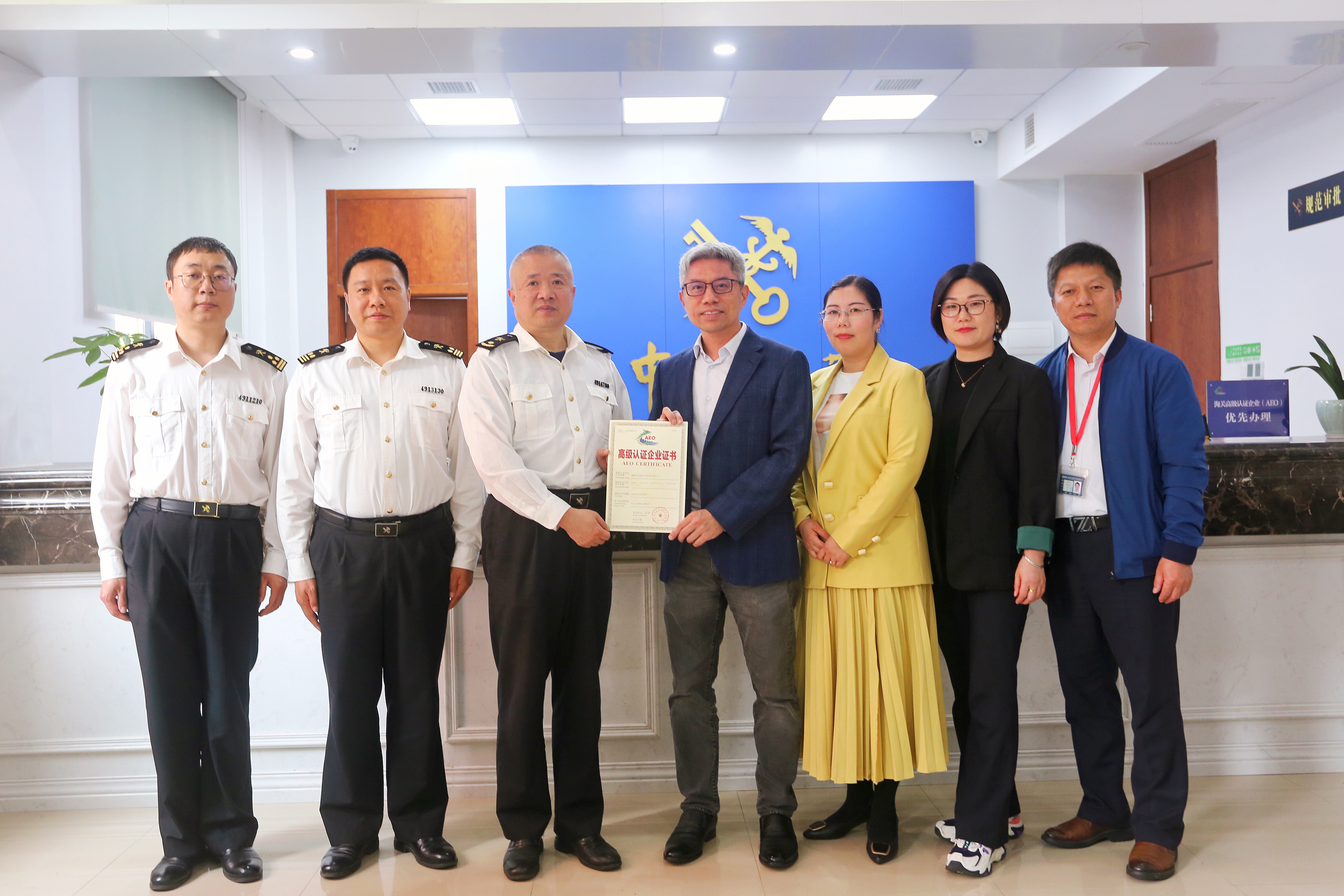 懷化有了首家通過海關AEO認證企業 在國際貿易中將享受優惠政策_fororder_1