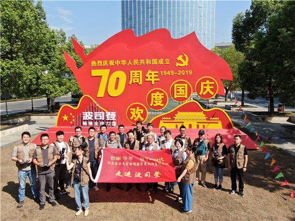 急稿（焦點圖 三吳大地蘇州 移動版）“壯麗70年 奮鬥新時代”江蘇名企新聞攝影采風行系列活動走進波司登集團（列表頁標題）江蘇名企新聞攝影采風行活動走進波司登集團