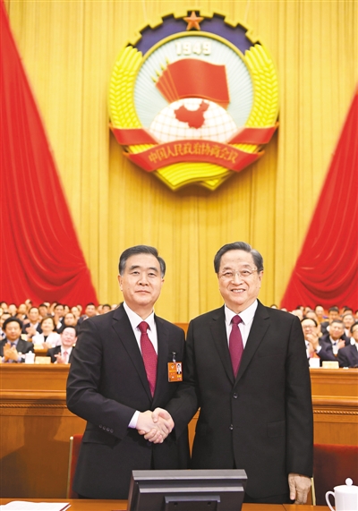 汪洋當選全國政協主席