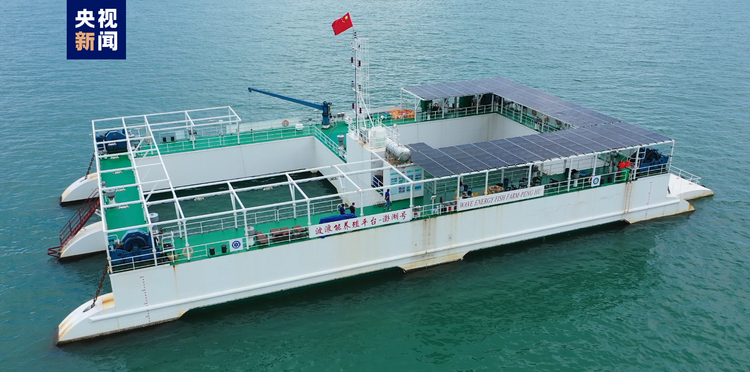 大海深处建粮仓 看广东发展海洋经济的“减法”“加法”“乘法”