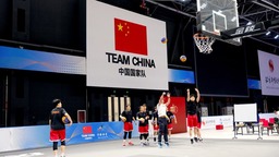 中國三人女籃：全力爭取積分 衝擊巴黎奧運資格