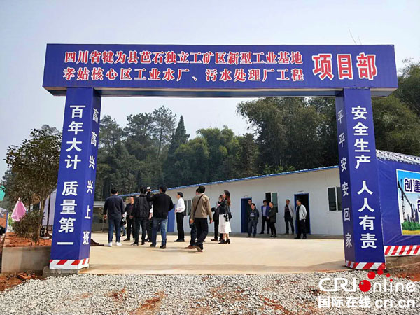 图片默认标题_fororder_新型工业基地项目部(摄影:葛旺)