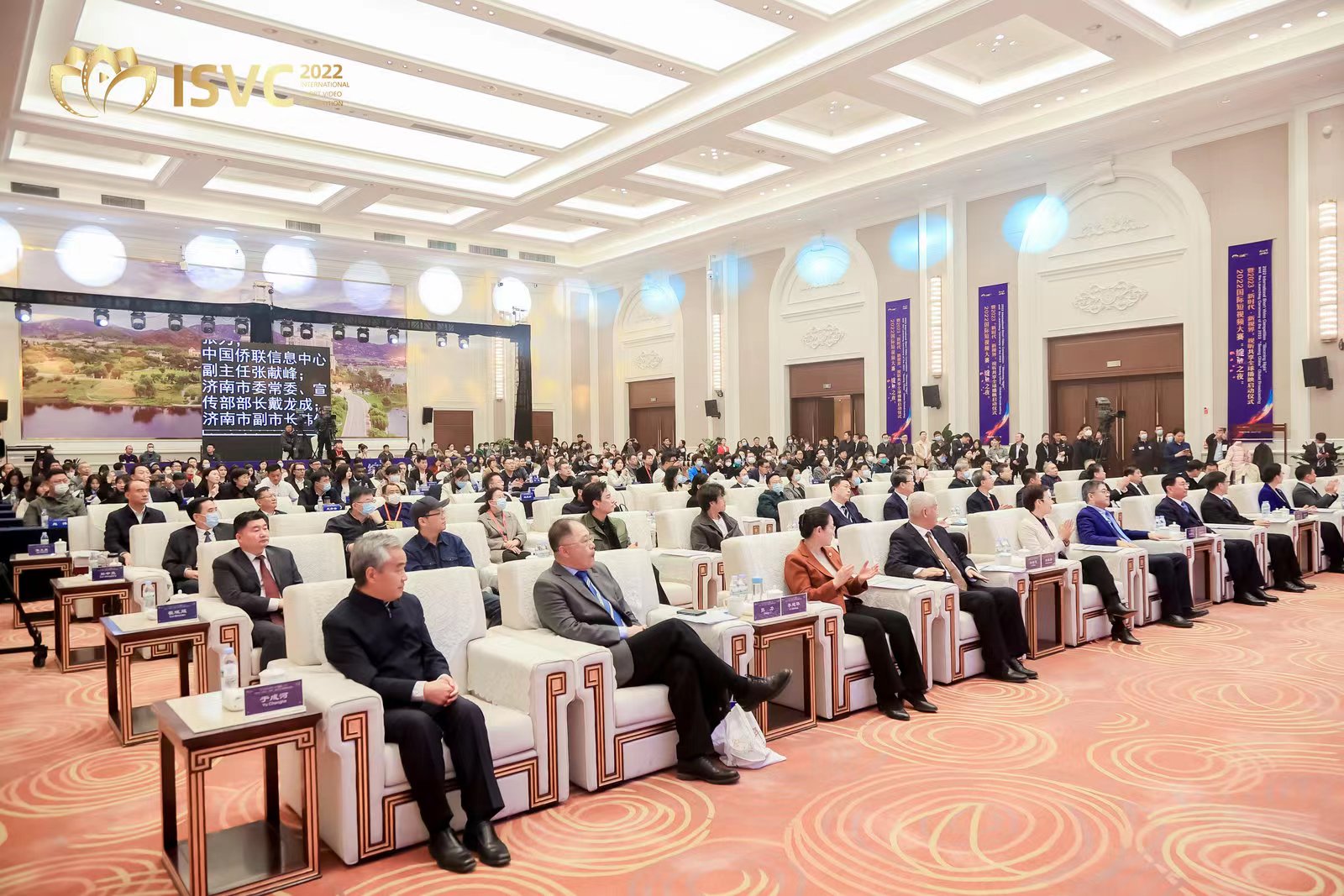 【原创】2022国际短视频大赛“绽放之夜” 暨2023“新时代·新视界”视听共享全球播映启动仪式在济南举行_fororder_d618bc960468019aadd8bb8a8cc5a84