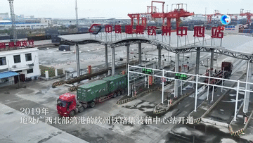 全球連線丨西部海鐵聯運集裝箱井噴增長凸顯中國貿易活力