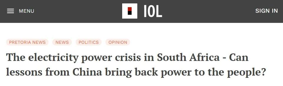 外媒：参考中国经验应对南非能源危机_fororder_图片2