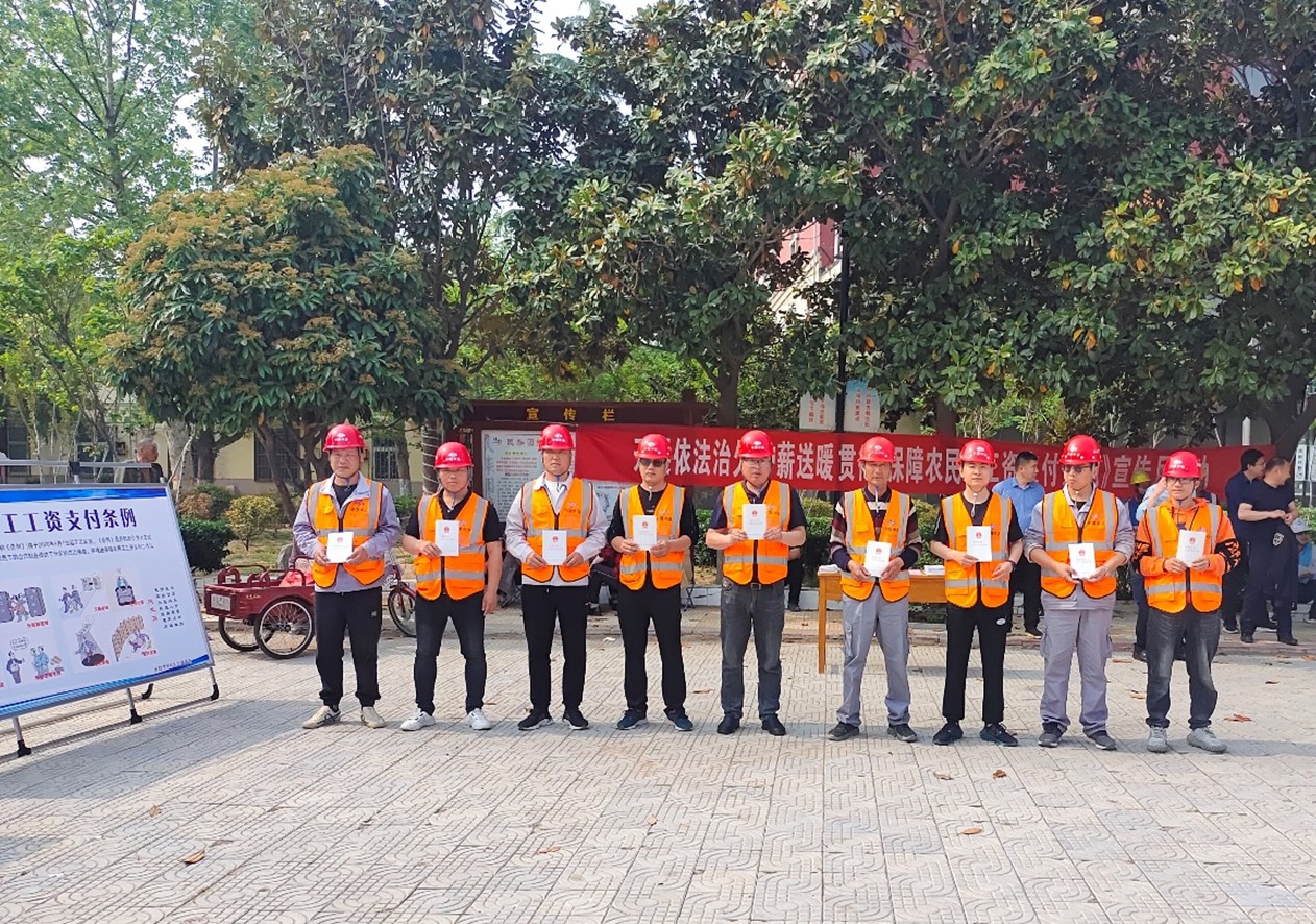 中冶天工北方公司：贯彻保障农民工工资支付条例 保障农民工权益_fororder_图片3a