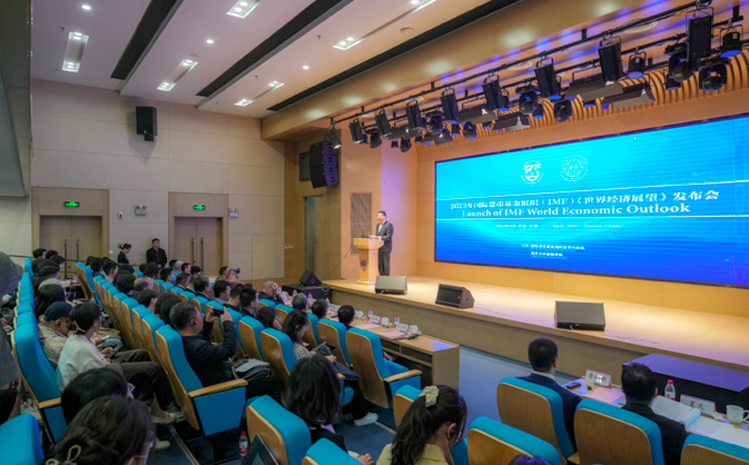 国际国币基金组织2023年《世界经济展望报告》在南开大学发布_fororder_天1