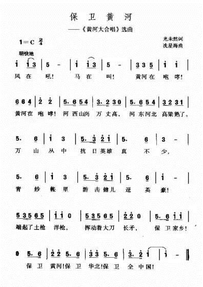 这段旋律响起，你是否热血涌动？