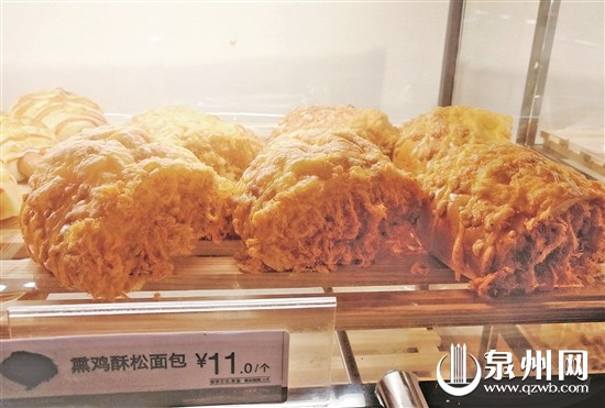 【舆情 列表】【滚动新闻】【地市 泉州】85度C上海门店假肉松面包在售 已更名“酥松面包”