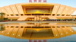 愚人節説真話辦真事 昆明高鐵9小時通達香港
