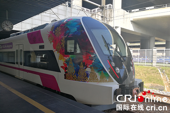 06【吉林】【供稿】【CRI看吉林（标题+摘要）】【图说吉林】【经济贸易（图）】【关东黑土（长春）】【移动版（列表）】长客造“赤道动车组”在马来西亚运营