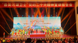 重慶“最美河湖衛士”宣講黨的二十大精神活動成功舉行
