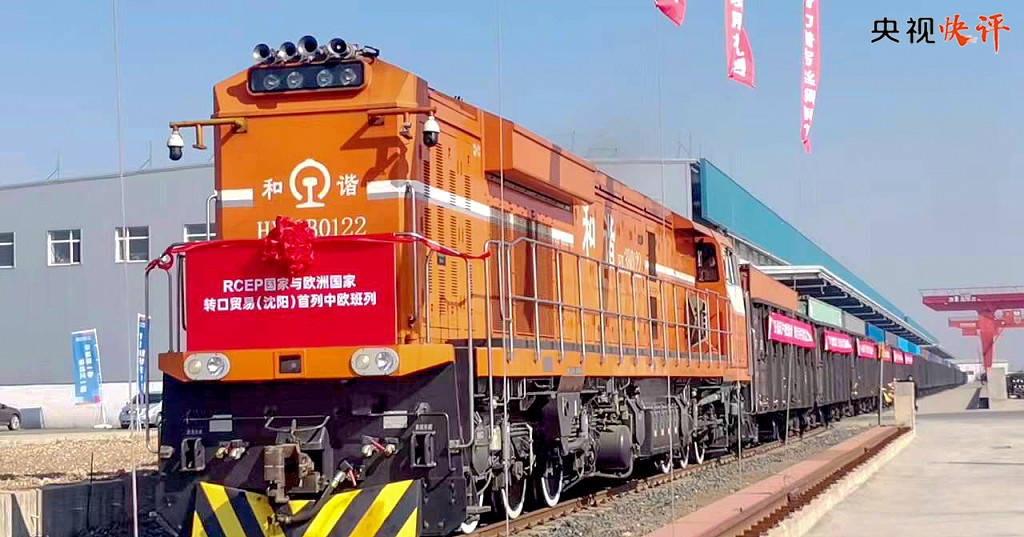 【央視快評】不斷以中國新發展為世界提供新機遇