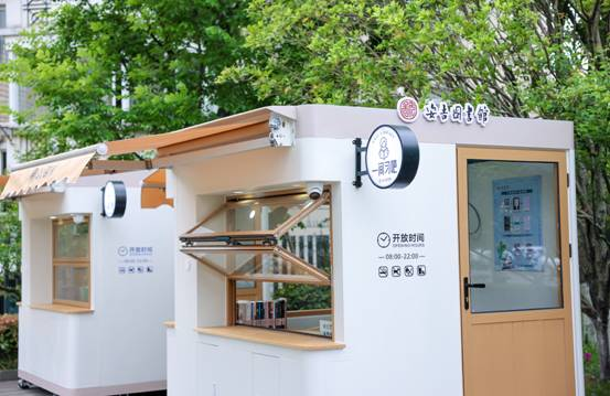 “阅沐书香 共话江南”图书馆之夜暨安吉县第二届书香吉市启动