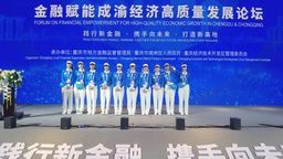 重庆工商大学外国语学院青年志愿者圆满完成第五届中新金融峰会志愿服务工作